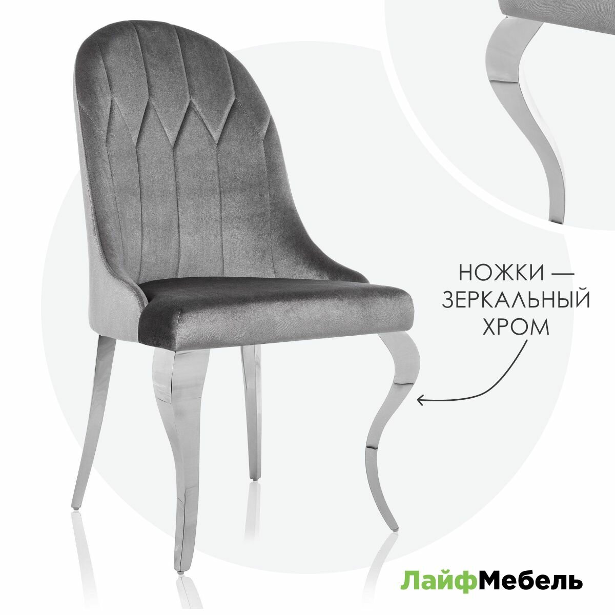 Стул на металлокаркасе Лайфмебель Gustav серый