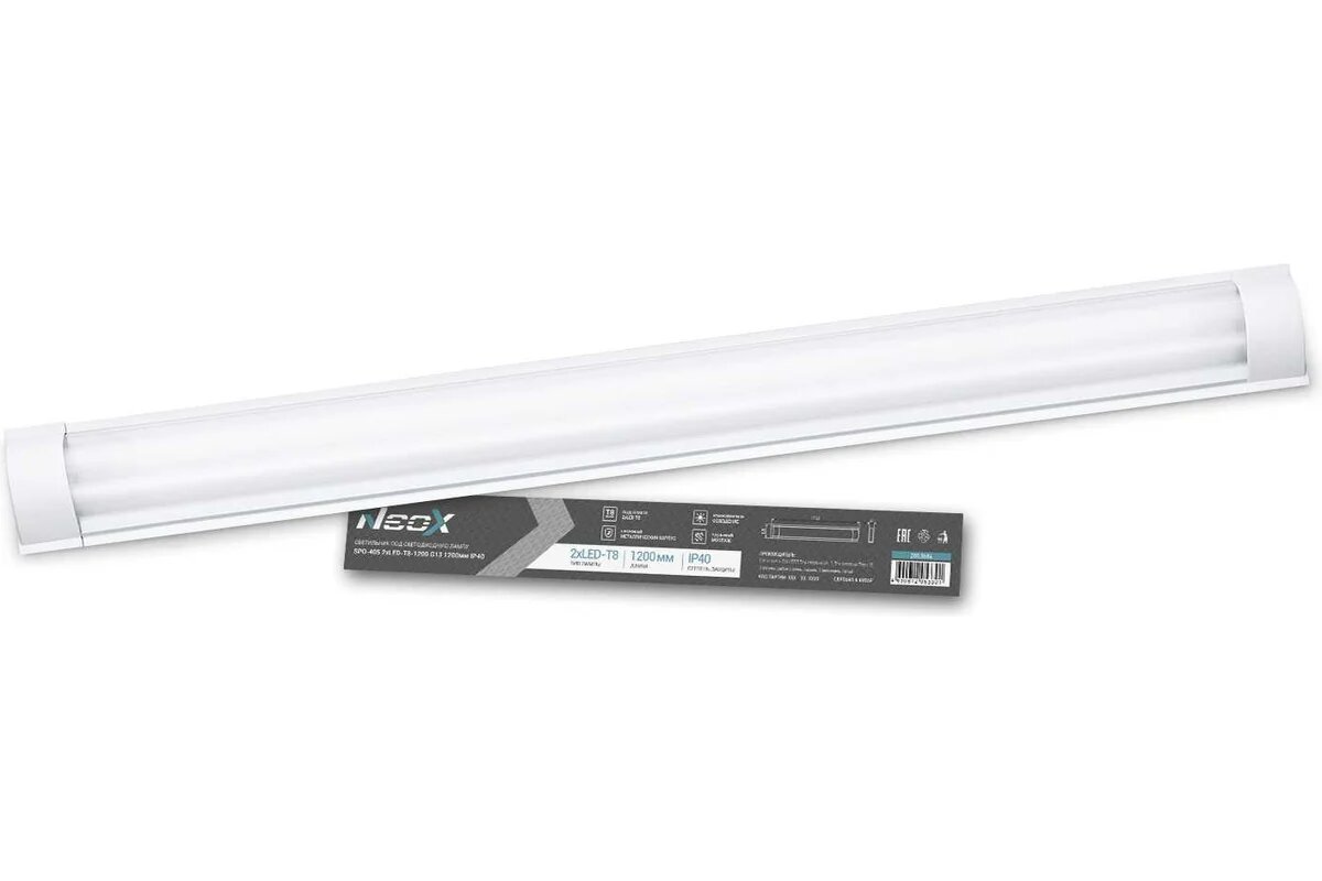 Светильник под светодиодную лампу SPO-405 2xLED-Т8-1200 G13 1200мм IP40 NEOX