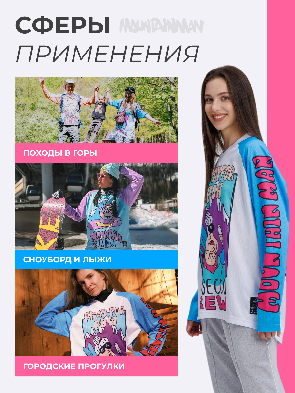 Лонгслив MountainMan спорт, размер XL, , brown — фото 1