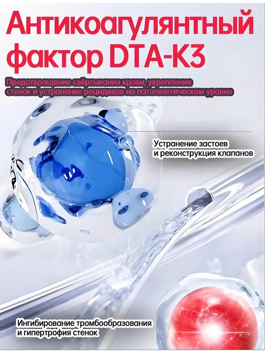 Изображение Пластырь от варикоза лечебный，китайского производства