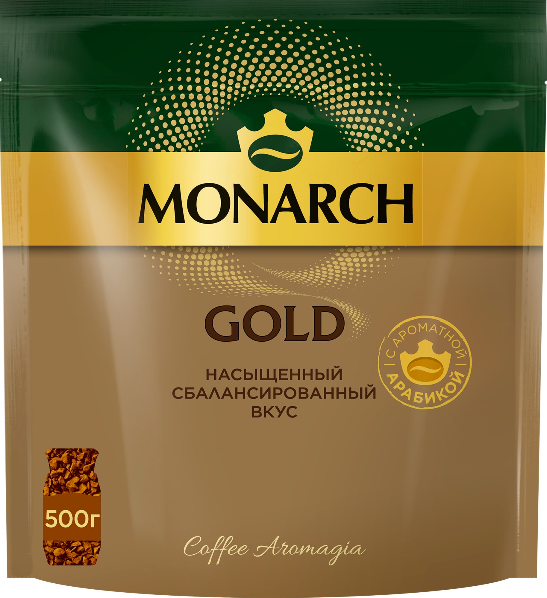 Кофе растворимый Monarch Gold, 500 г пакет