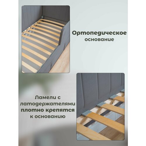 Кровать детская 160*80 Агата 5 в 1 с матрасом, ортопедическая, с мягким изголовьем, чехлом, бортиком, ящиком, микровелюр