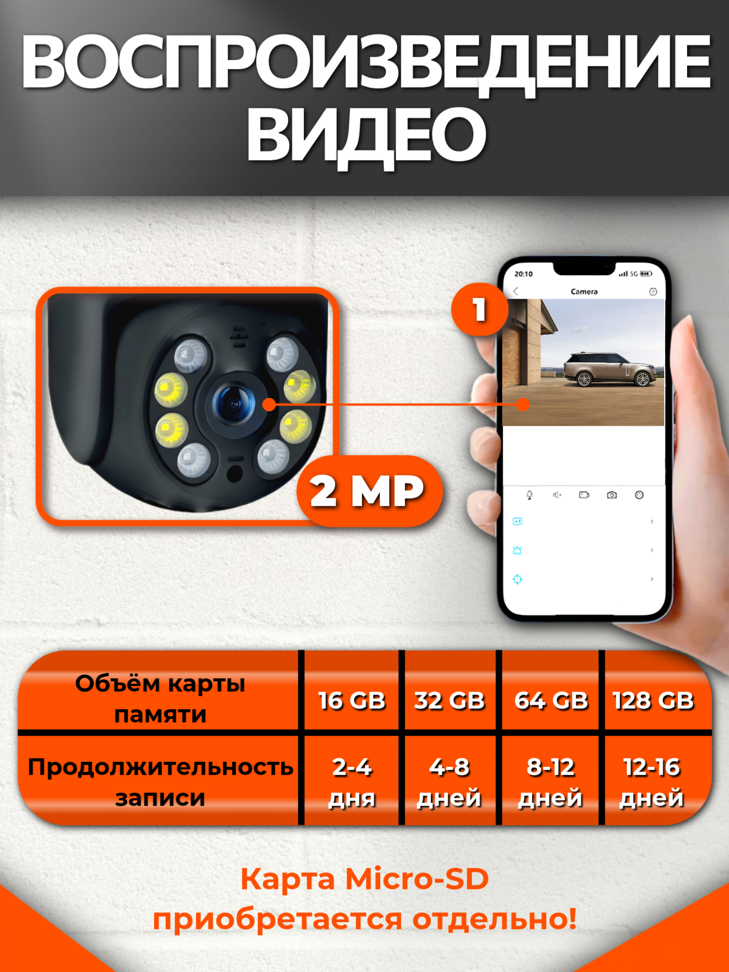 Камера видеонаблюдения Hiseeu, 2MP, Wi-Fi, поворотная, уличная, с ИК-подсветкой 30м — фото 1
