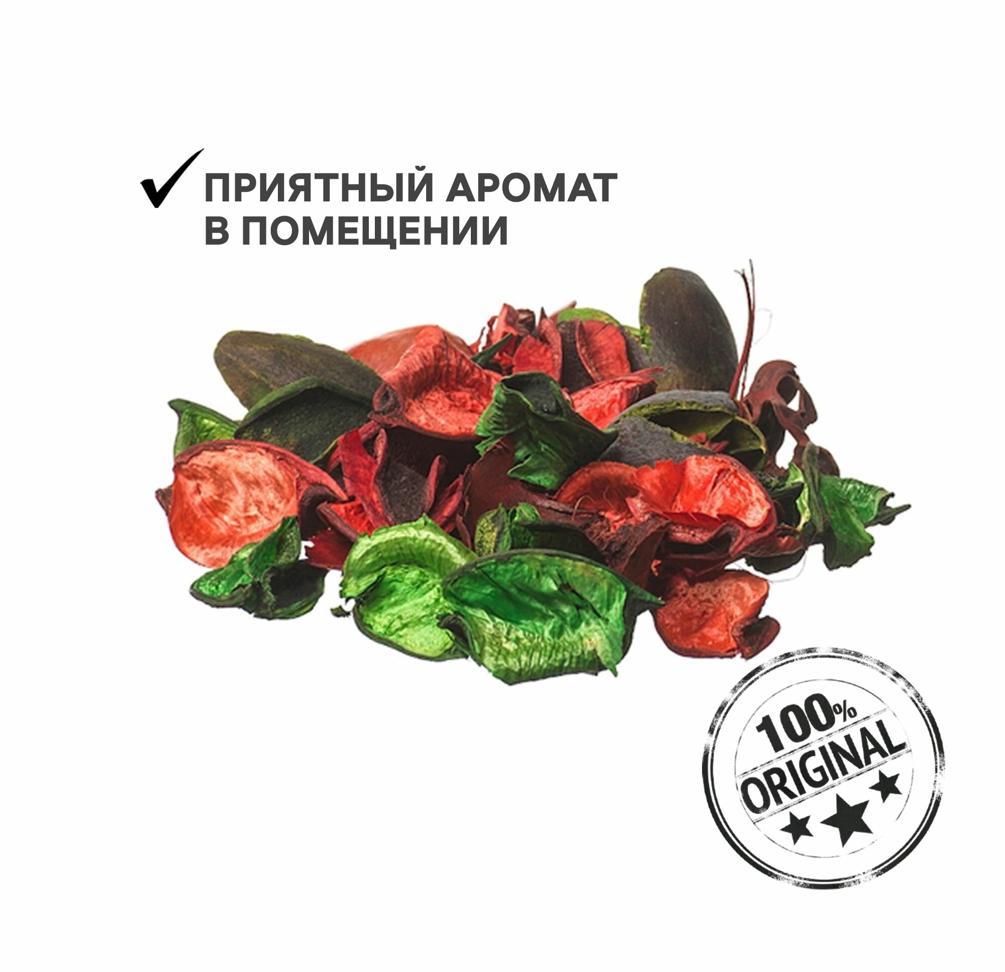 Цветочная отдушка ароматическая IKEA DOFTA дофта (артикул: 203.500.21) красные садовые ягоды