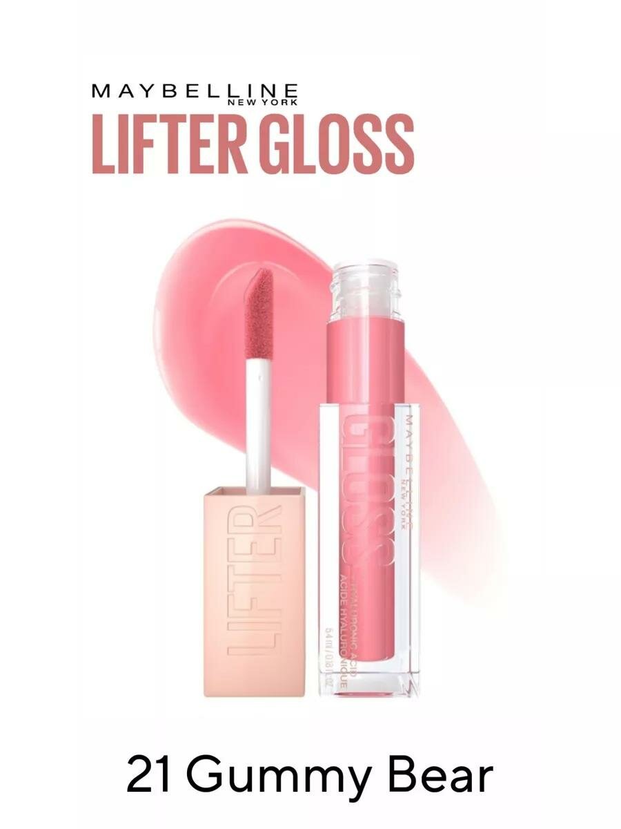 Maybelline New York Блекс для губ Lifter Gloss, , гиалуроновой кислотой, 5.4 мл. N 21 Gummy Bear