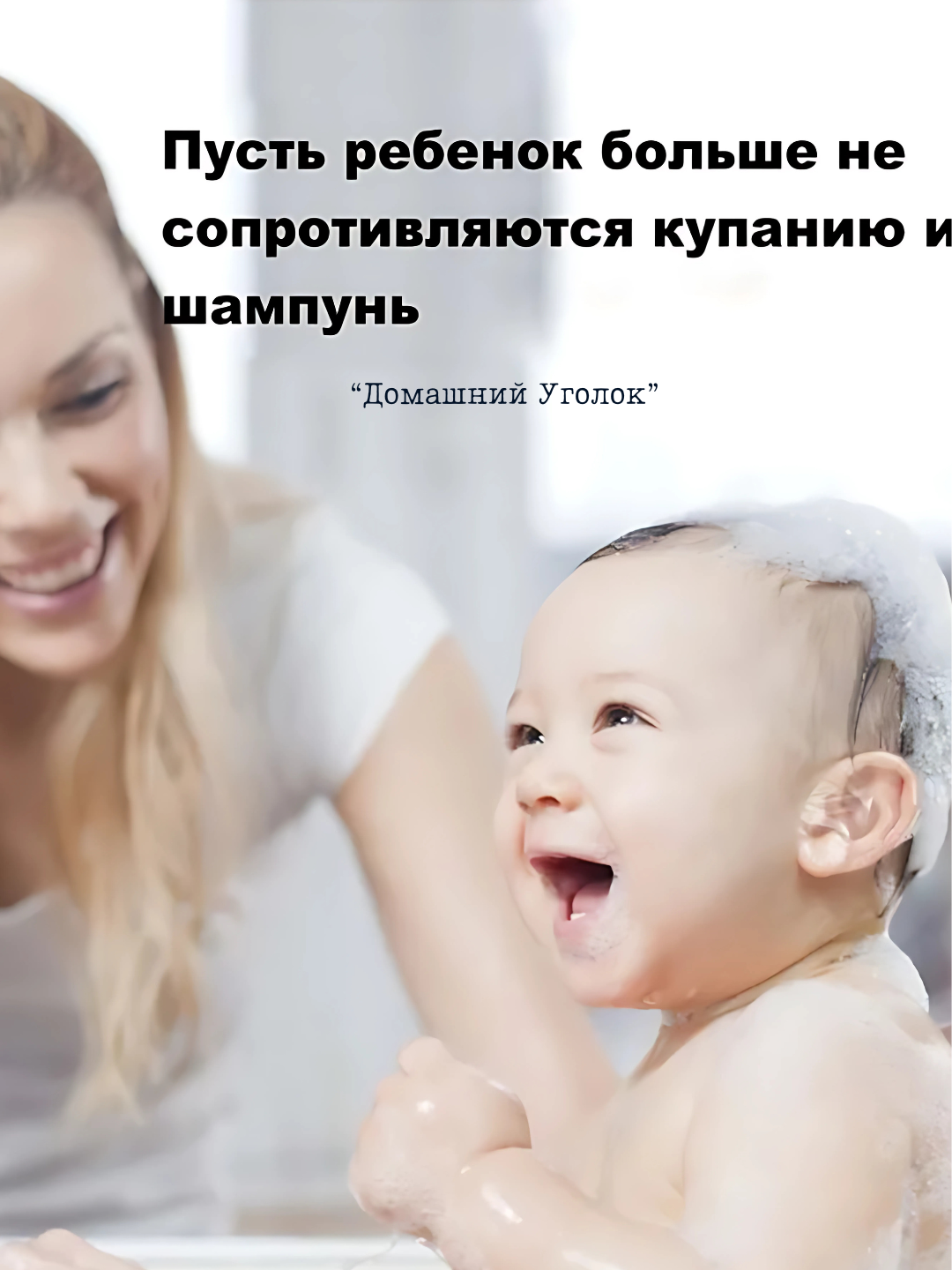 Водонепроницаемые наклейки на уши для малышей (30 шт)
