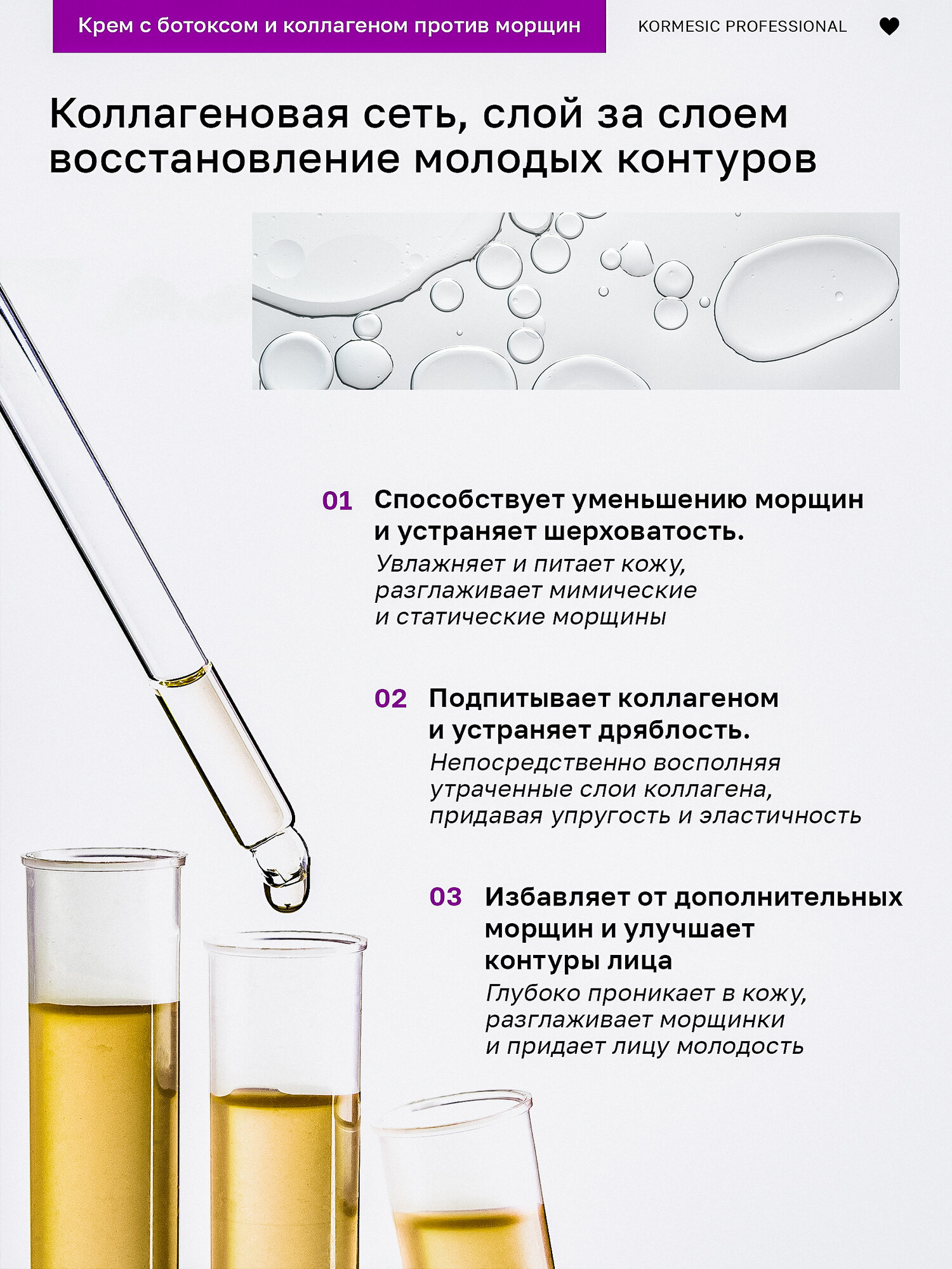 Кремы Для Лица Крем для омоложения лица антивозрастной против морщин Botox Collagen Cream
