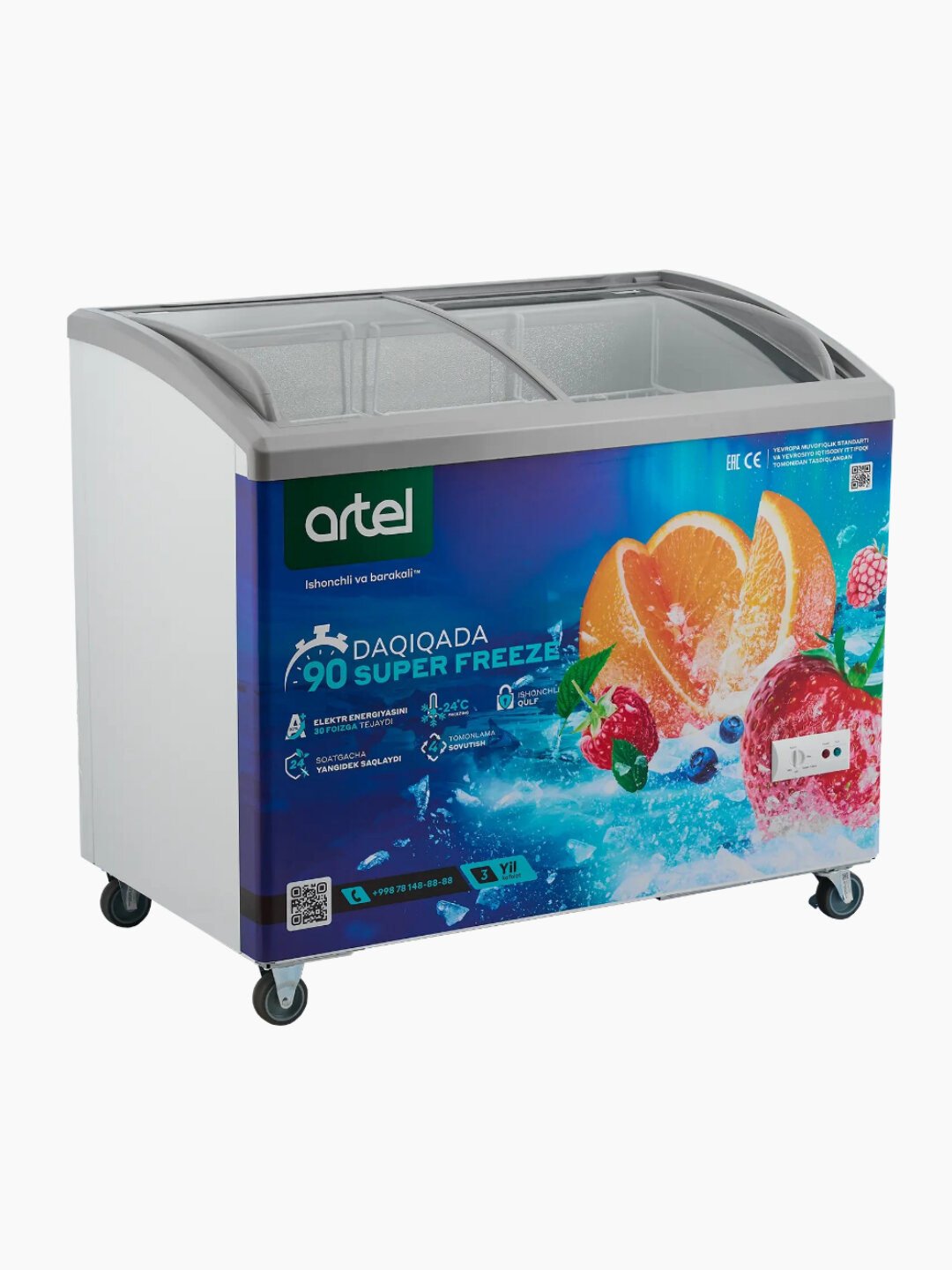 Морозильный ларь "Artel", AFA310, 270л, класс A+, металлический корпус — фото 1