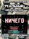 черный/серый