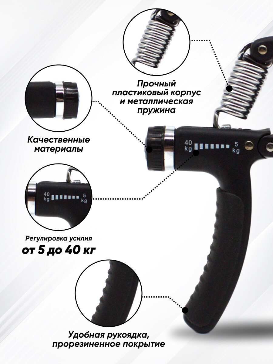 Картинки Эспандер кистевой HARBR FITNESS регулируемый пружинный для фитнеса рук спорта дома, нагрузка 5-40 кг