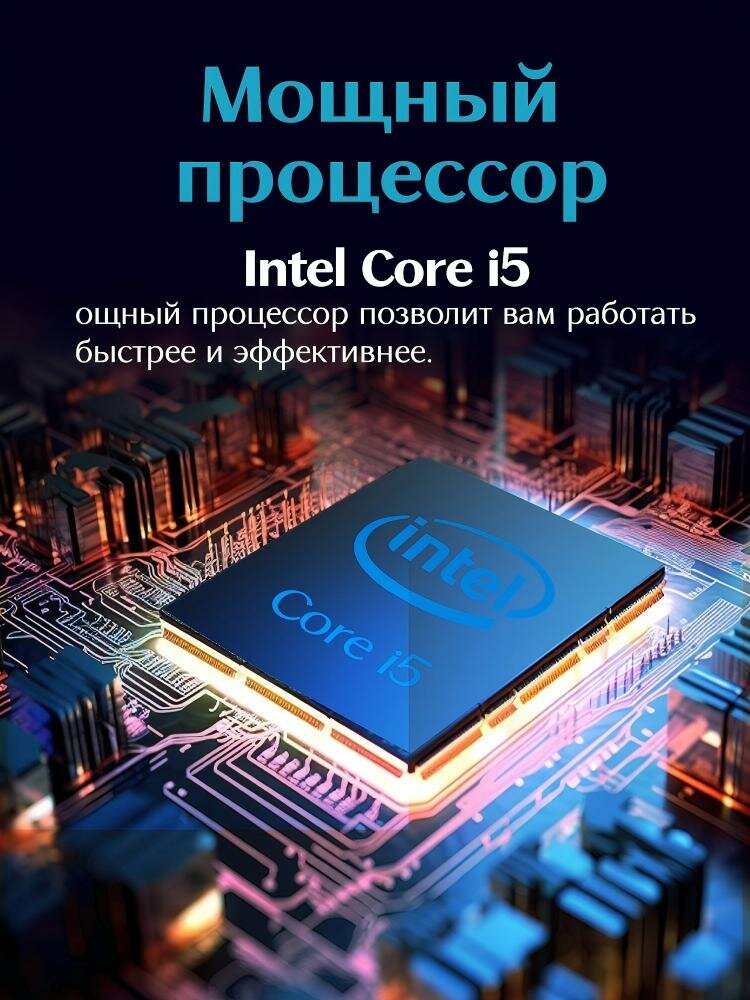 Игровой ноутбук OLOEY Intel Core i5 , SSD 1TB, 14" IPS, Windows Pro, серый, Русская раскладка — фото 1