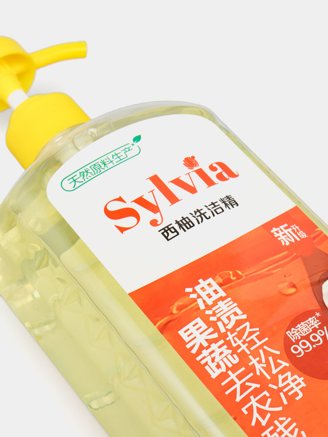 Средство для мытья посуды Sylvia Grapefruit, 1 л, диспенсер удобный — фото 1