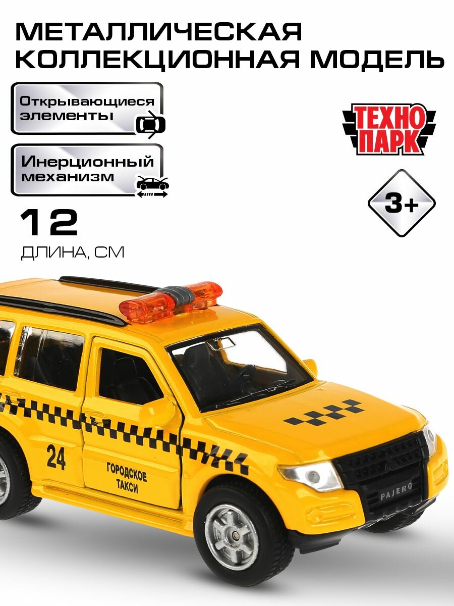 Машинки для мальчиков металлическая модель Технопарк Mitsubishi Pajero Такси 12 см