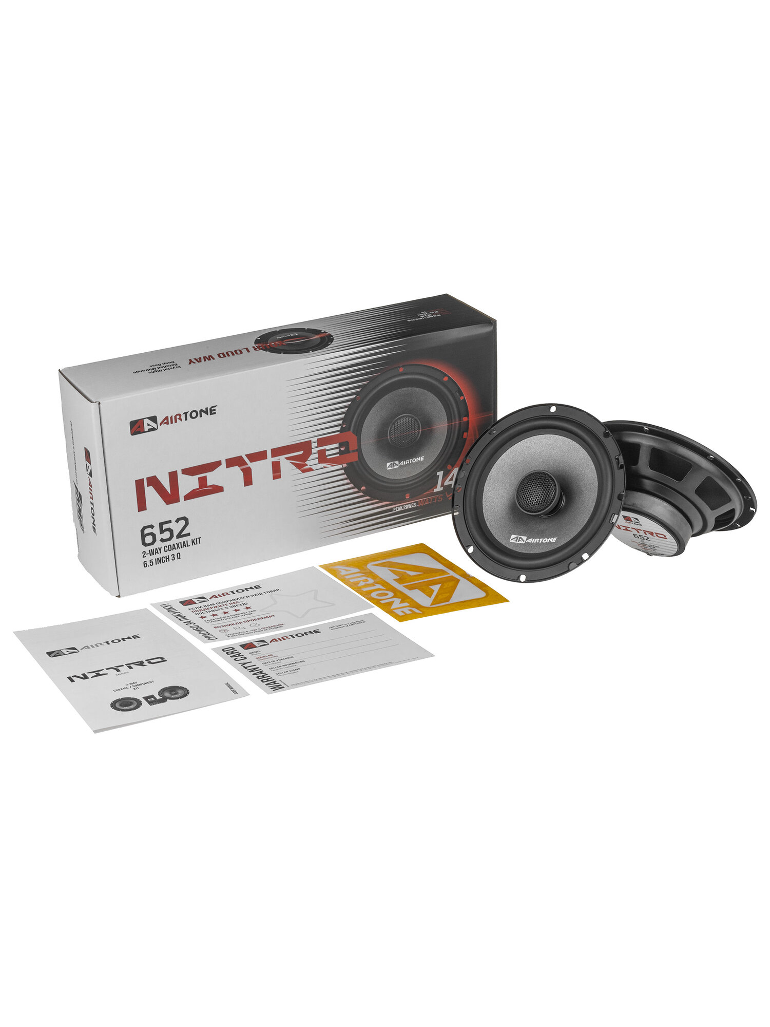 Динамики автомобильные AirTone "NITRO" 652, коаксиальные, 16см, чёрные/серые