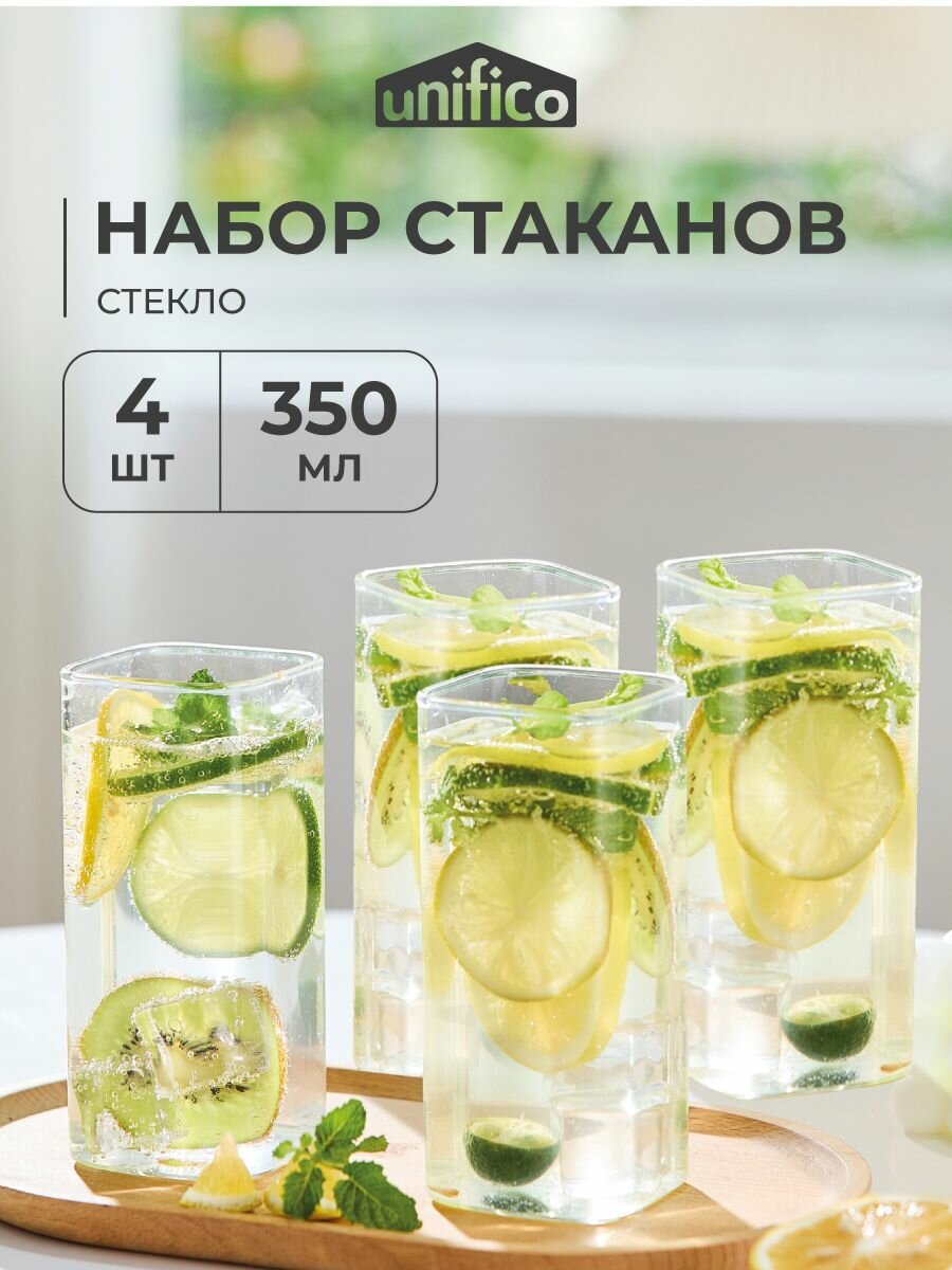 Unifico Набор стаканов 4 штуки по 350 мл 