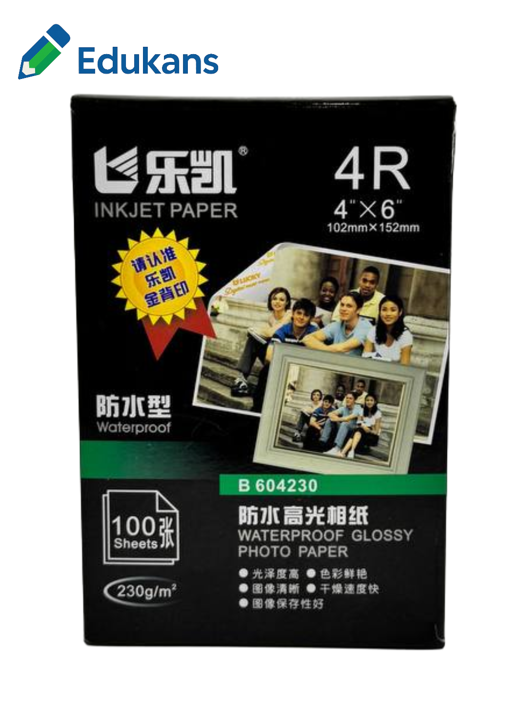 Глянцевая фотобумага 4R, (100 листов) – для струйных принтеров