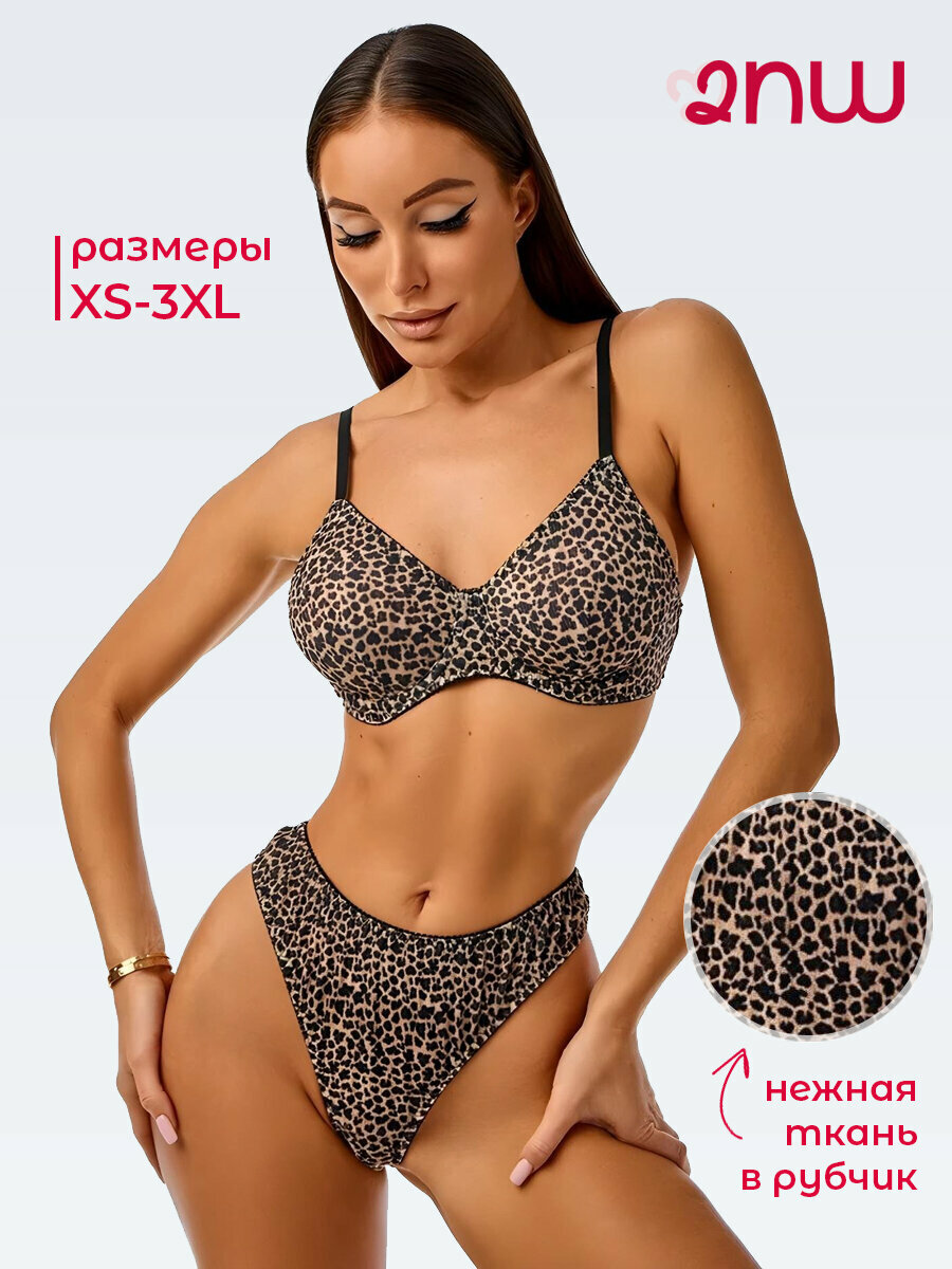 Комплект нижнего белья 2Night Wear, размер L, леопардовый — фото 1