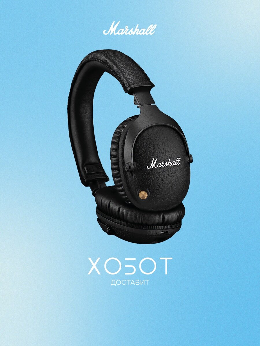 Наушники Bluetooth Marshall Monitor II ANC Black