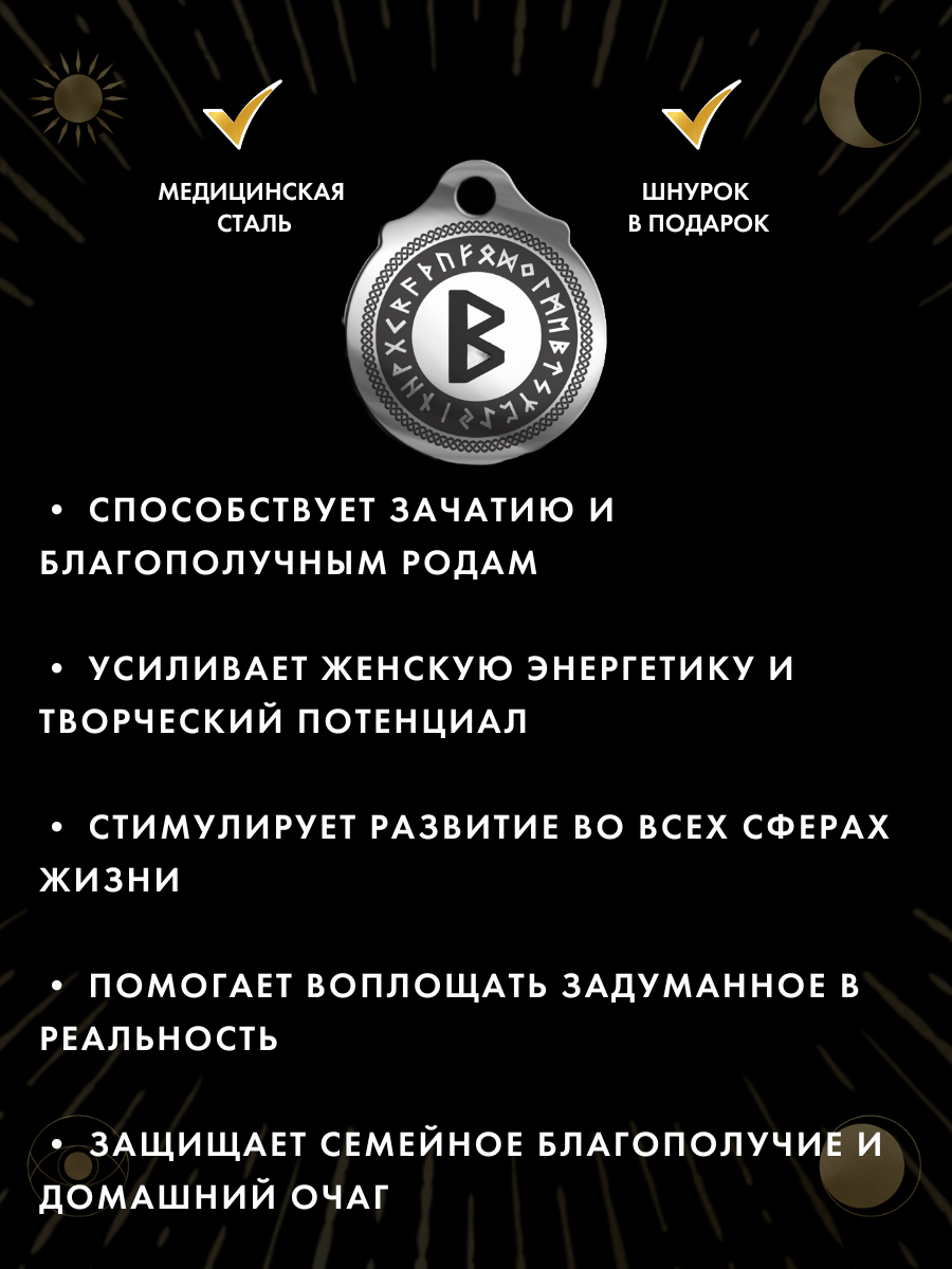 Подвеска Gold Tree, серебристый — фото 1