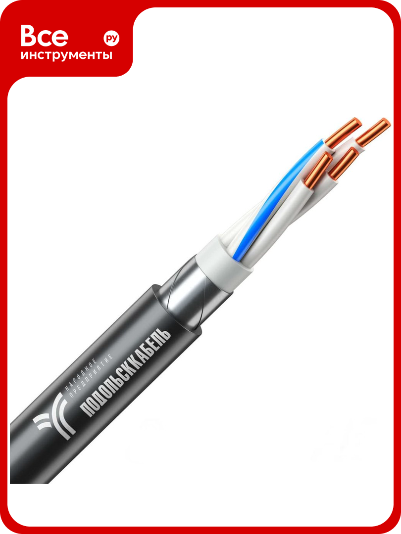 Силовой бронированный кабель ВБШв Подольсккабель 4x10 N 50м ГОСТ 31996-2012 029420466-50