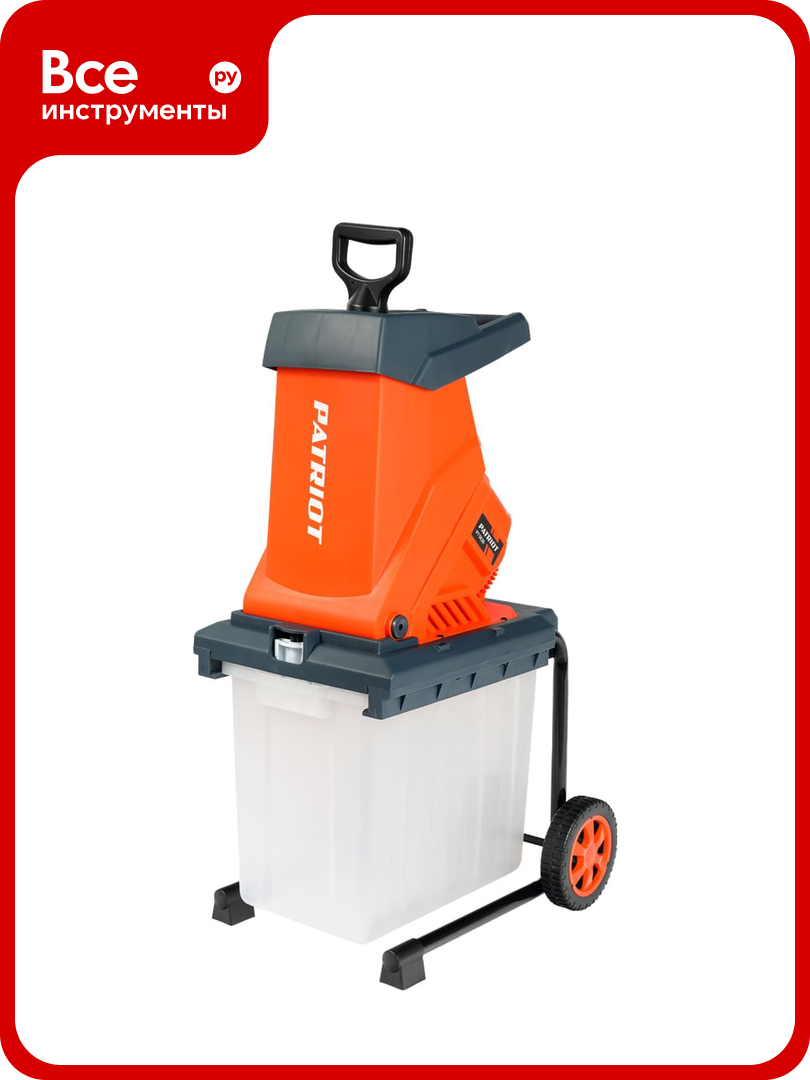 Электрический измельчитель Patriot SE26 732304626