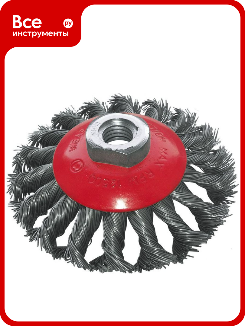 Щетка тарельчатая для УШМ 115 мм М14 проволока жгутовая нержавеющая сталь 0.5 мм ОТП 10214020204030200