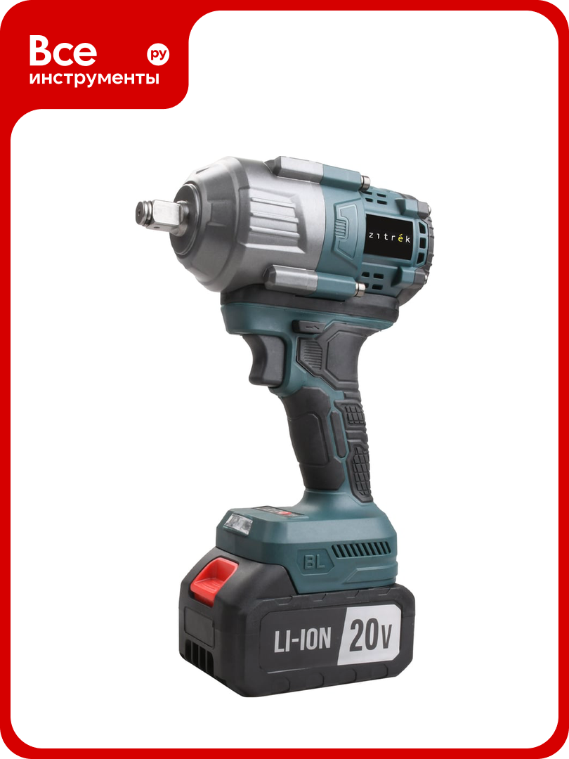 Гайковерт аккумуляторный бесщеточный Zitrek Crusher 20 PRO 20В 800 Нм 1x4.0Ач 085-1019