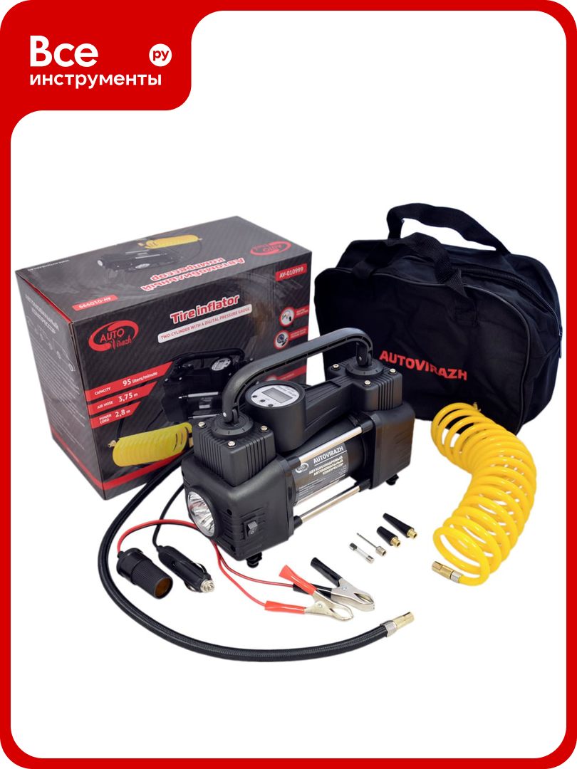 Двухцилиндровый компрессор AUTOVIRAZH 95 л мин с цифровым манометром и функцией автостоп AV 010999