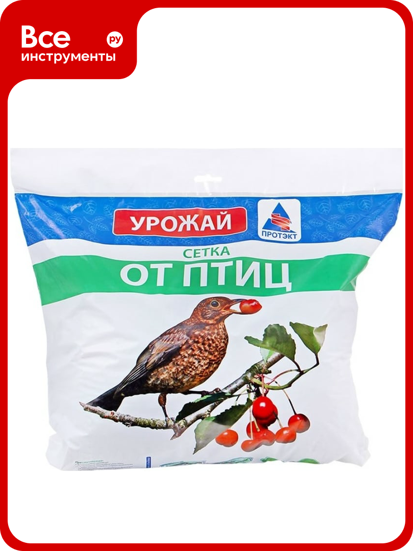 Сетка от птиц протэкт 2х5 м хаки У-6/2/5 х