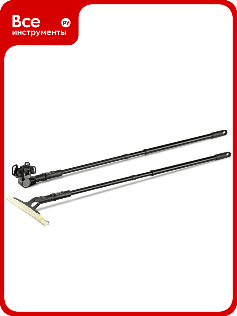 Удлинительный комплект KARCHER WV 2.633-144