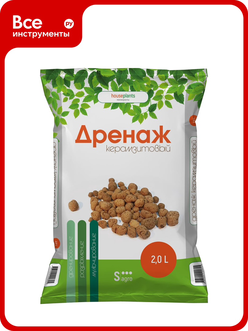 Дренаж керамзитовый HOUSEPLANTS фр.10-20мм, 2,0 л 99