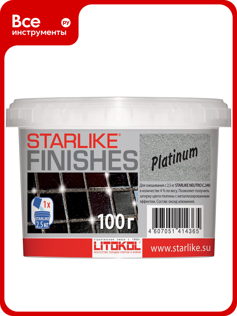 Декоративная добавка LITOKOL PLATINUM платинового цвета для Starlike 01 кг 480020003