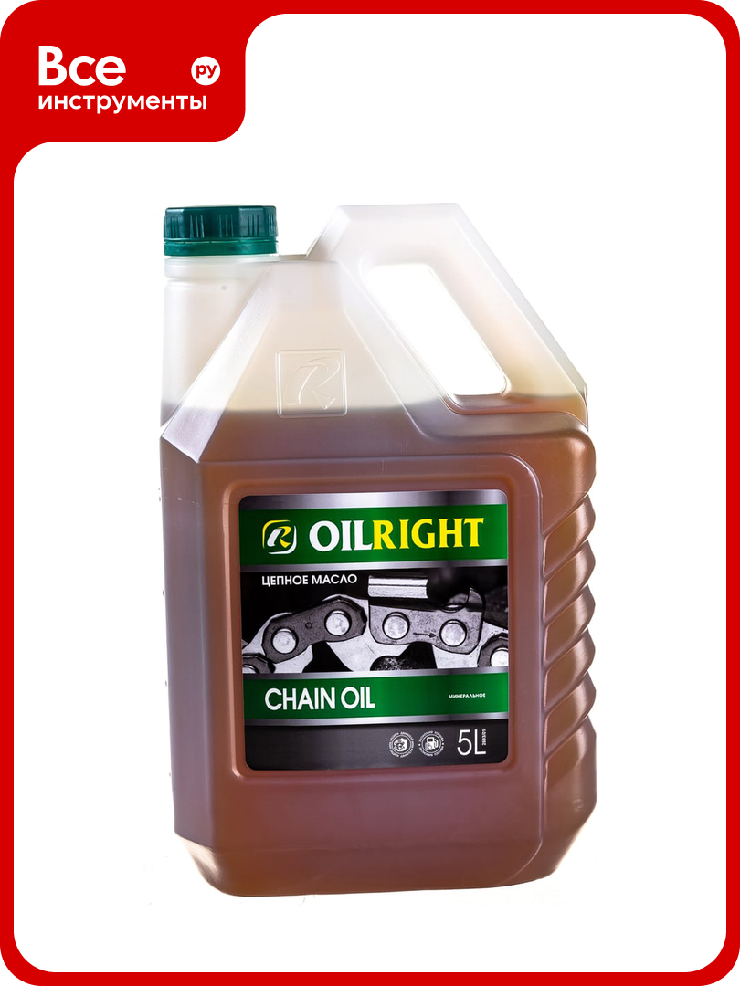 Масло цепное CHAIN OIL 5 л OILRIGHT 2693