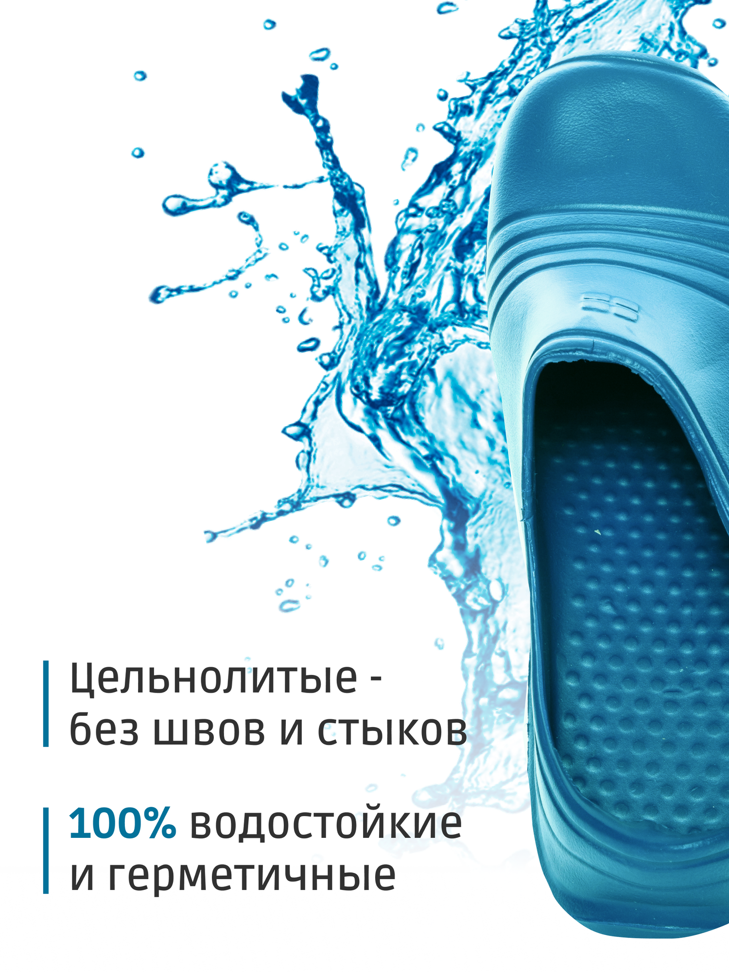 Галоши Sotto Здоровье в любом возрасте, размер 42, синий — фото 1