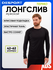 Термолонгслив ADS 1