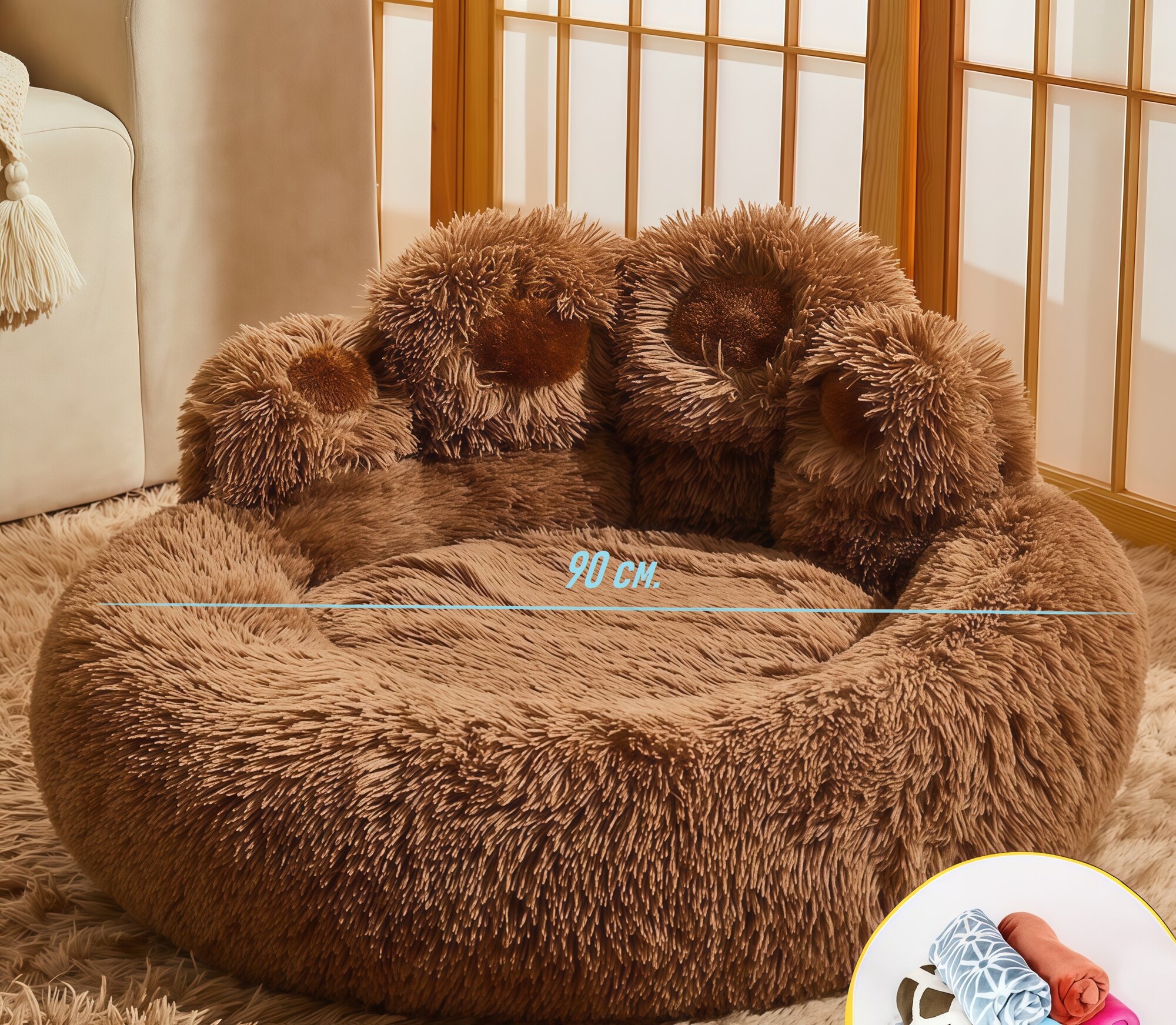 Лежанка для собак и кошек, премиум-класса "Лапка Мишки" , круглая, мягкая, износостойкая