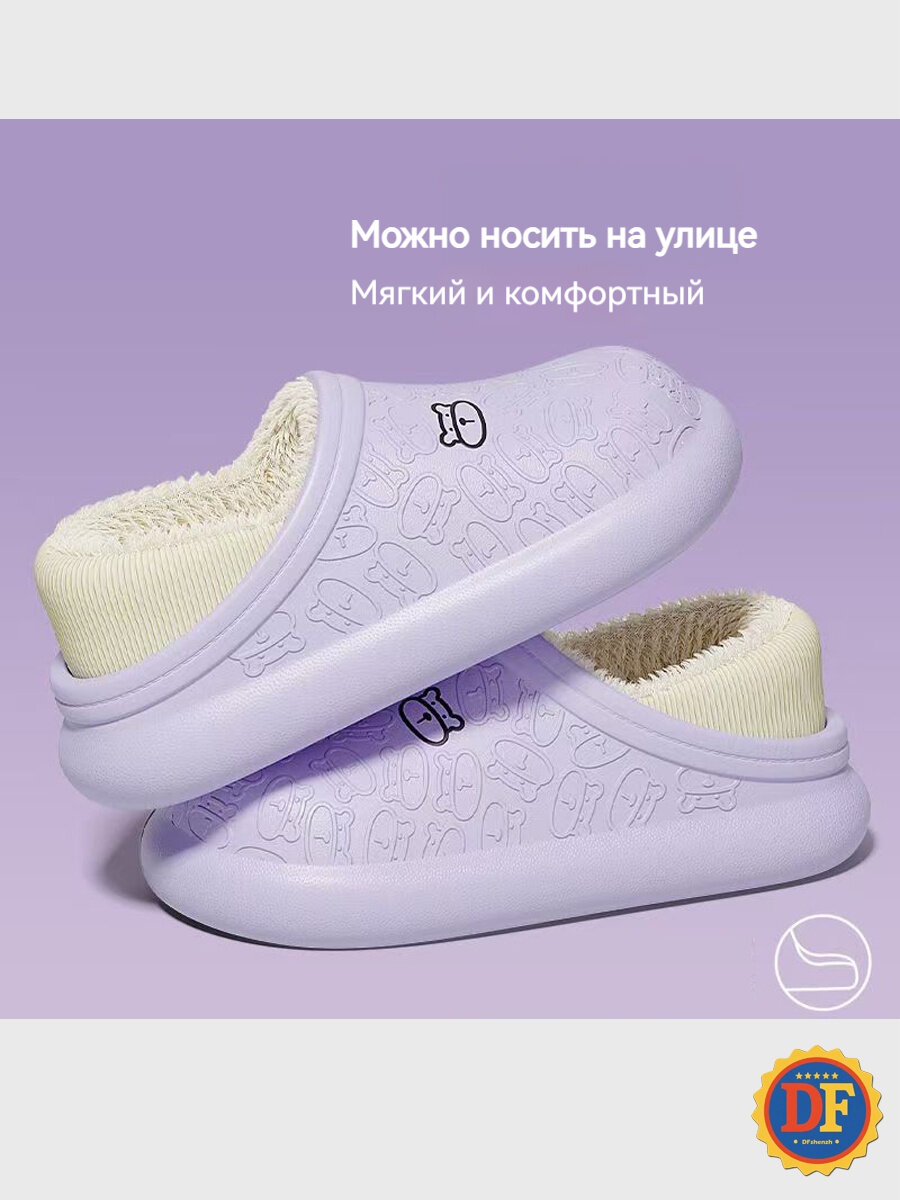 Галоши, полнота 7 (RU)/ на среднюю и широкую стопу, размер 39-40, пурпурный