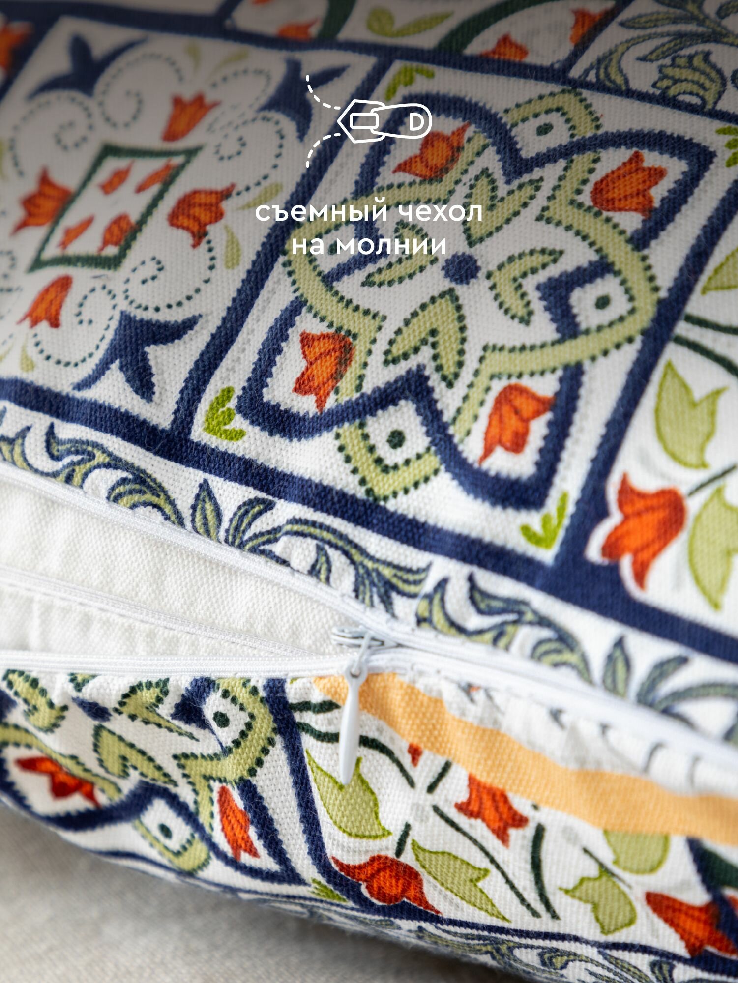 Наволочка декоративная на молнии 45х45 (2 шт.) "Mia Cara" рис 30363-1 Азулежу — фото 1