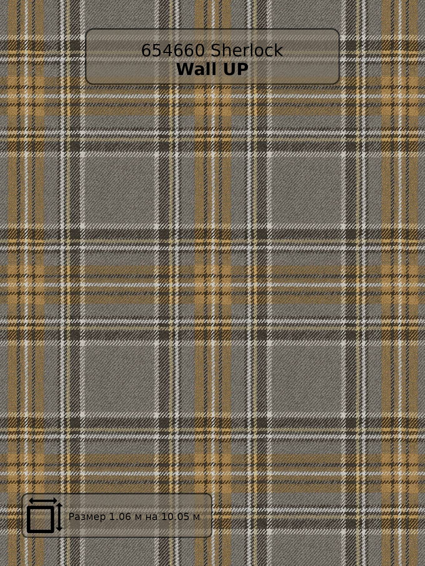 Обои 654660 Sherlock Wall UP - немецкие виниловые капучино в клетку ретро длина 10.05м ширина 1.06м рекомендуем.