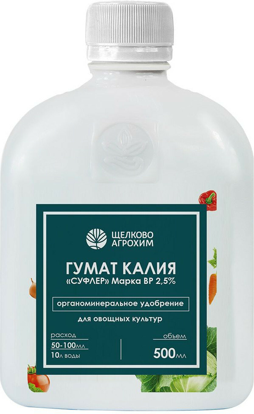 Удобрение органоминеральное Гумат Калия 