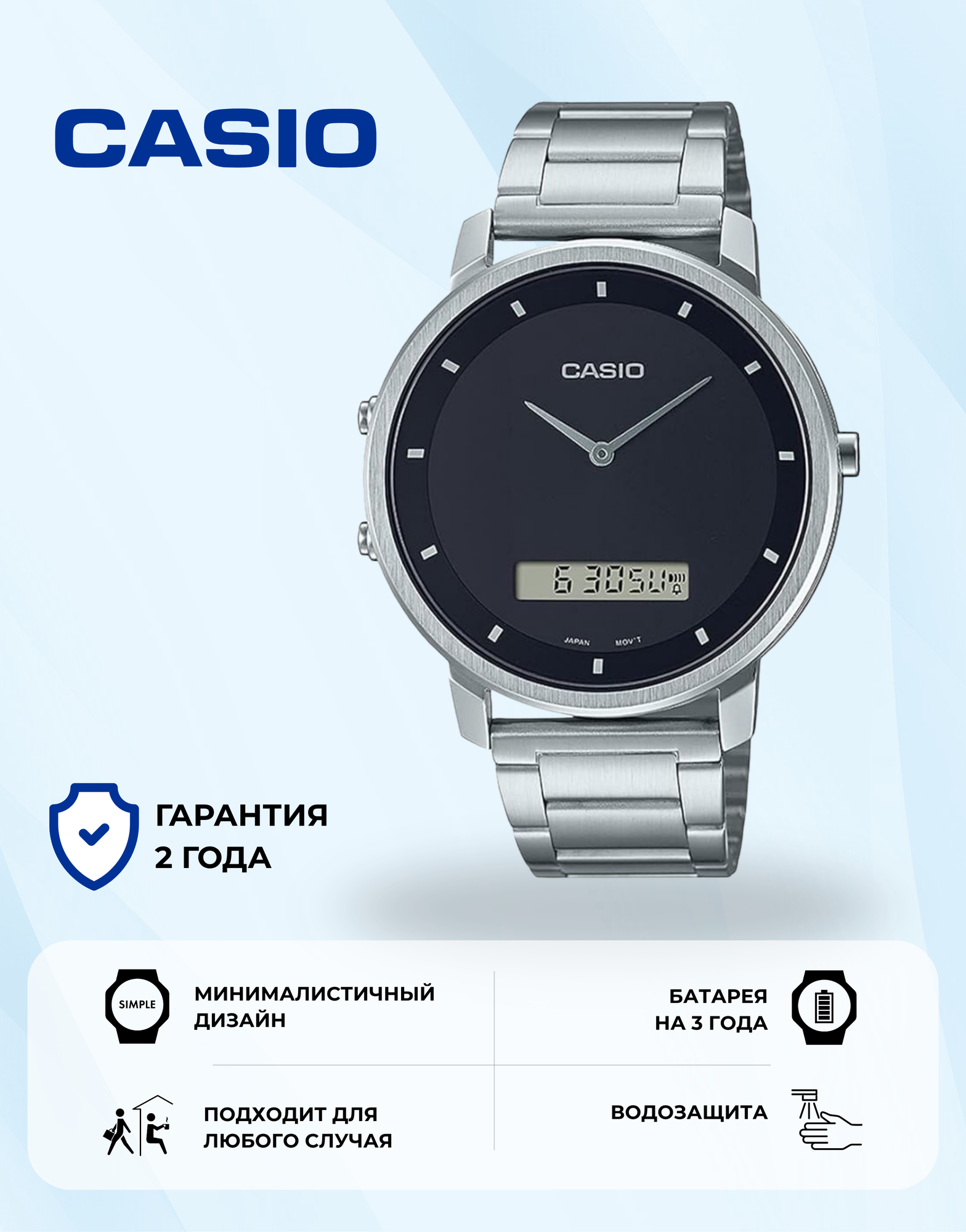 Наручные часы CASIO Standard, черный 856М