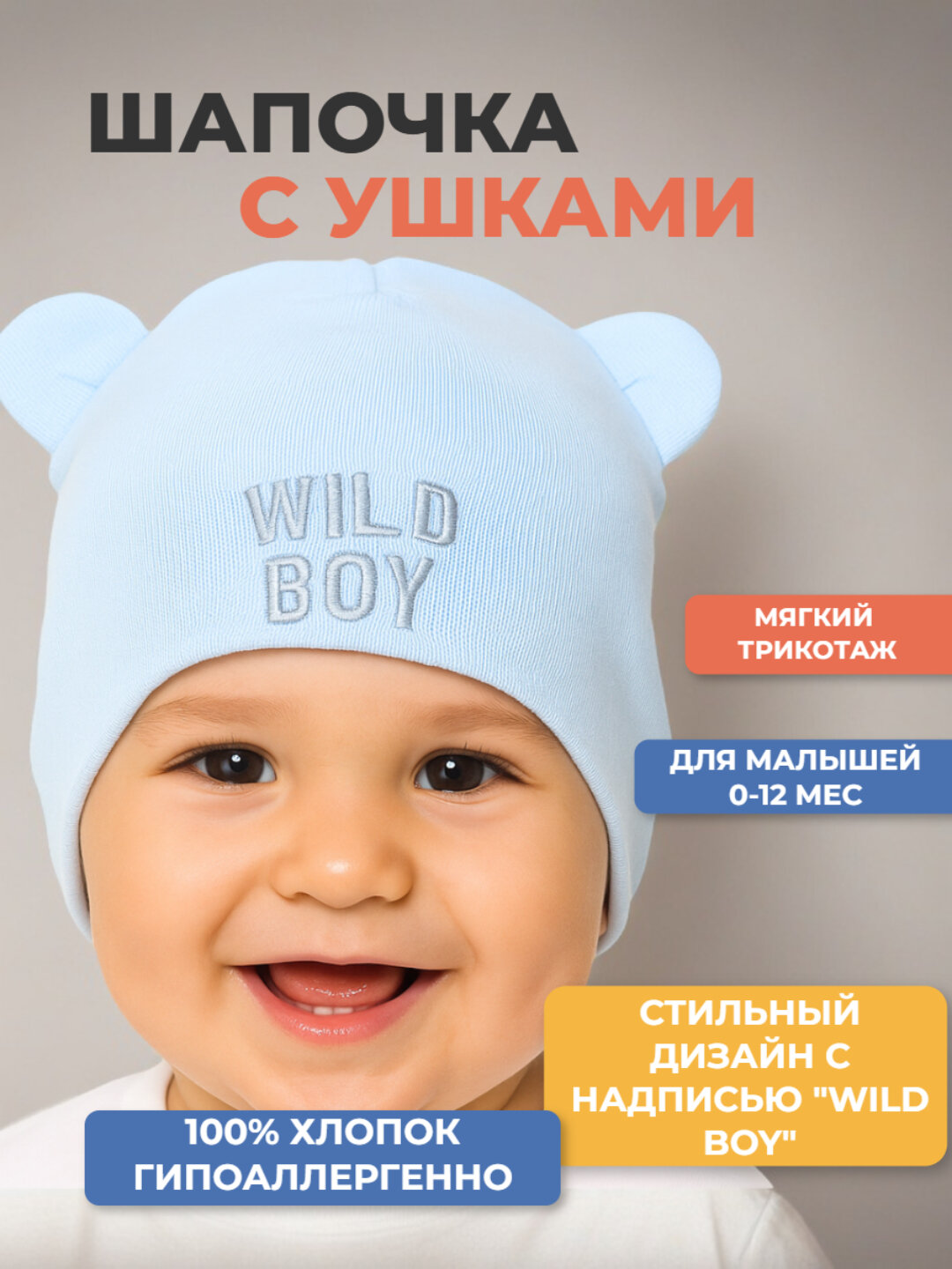 Комплект одежды , размер 40-44, голубой/молочный