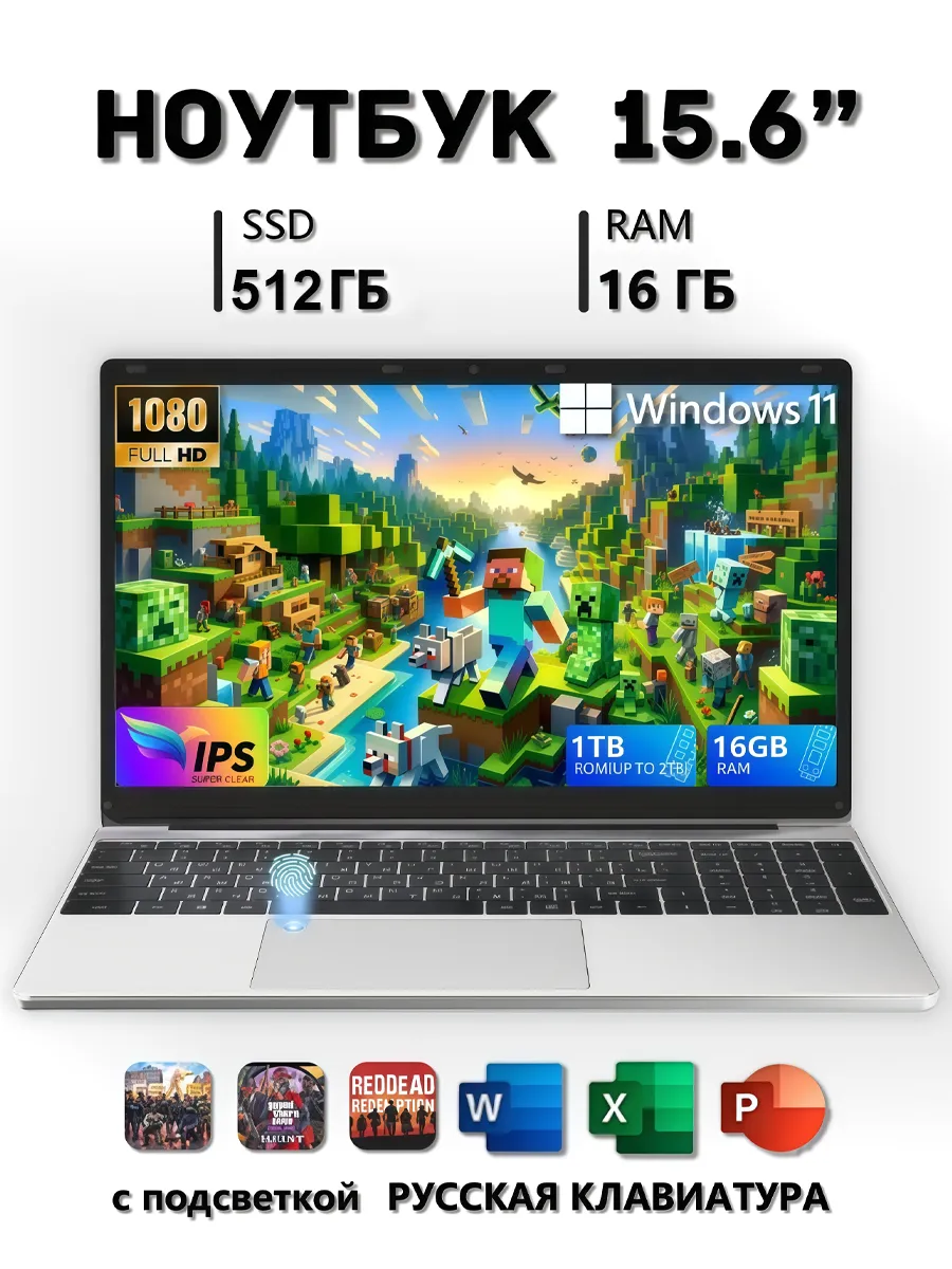 Игровой ноутбук W&O 15.6", 16ГБ, 512ГБ SSD, Windows 11 PRO