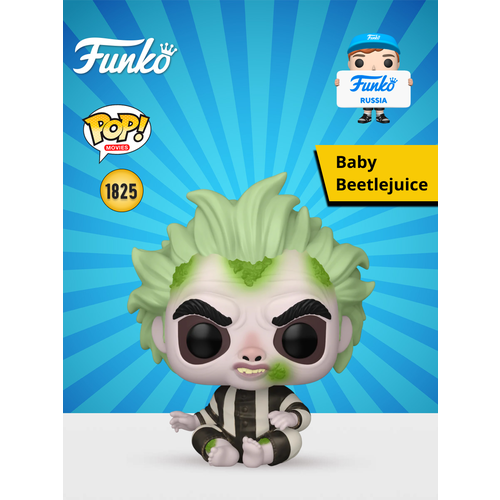 фото Фигурка funko pop! movies beetlejuice 2 s2 baby beetlejuice (1825) 86683