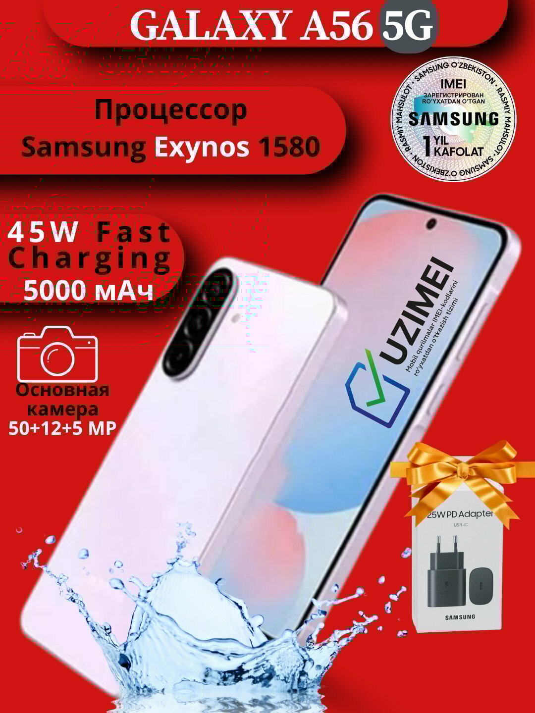 Смартфон Samsung Galaxy A56 5G, 8/256ГБ, Серый, 50 МП, Super AMOLED, 120 Гц
