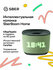 Умная колонка Sberboom Home с голосовым ассистентом Салют, Zigbee...