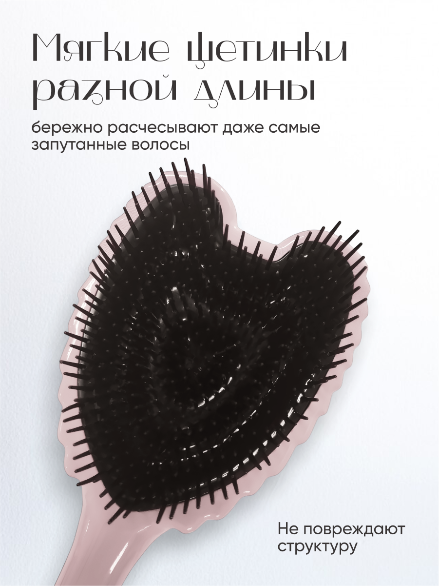 Картинки Расческа для волос с крыльями Tangle Angel REVOLUT, розовая, длина 18,5 см