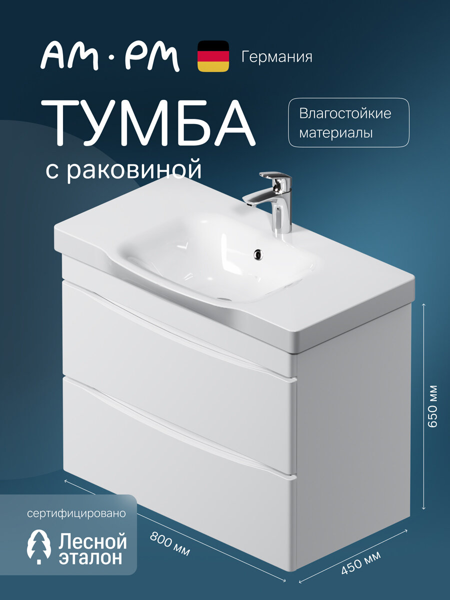 Тумба с раковиной AM.PM подвесная 80 см, мягкое закрывание soft close, эмаль, белый глянец