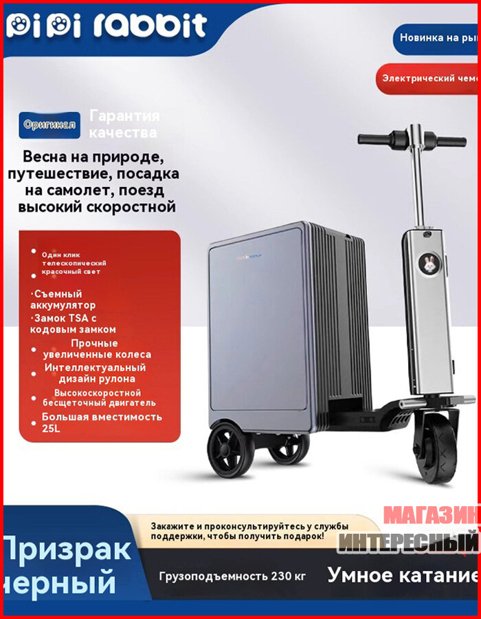 Колесо для чемодана