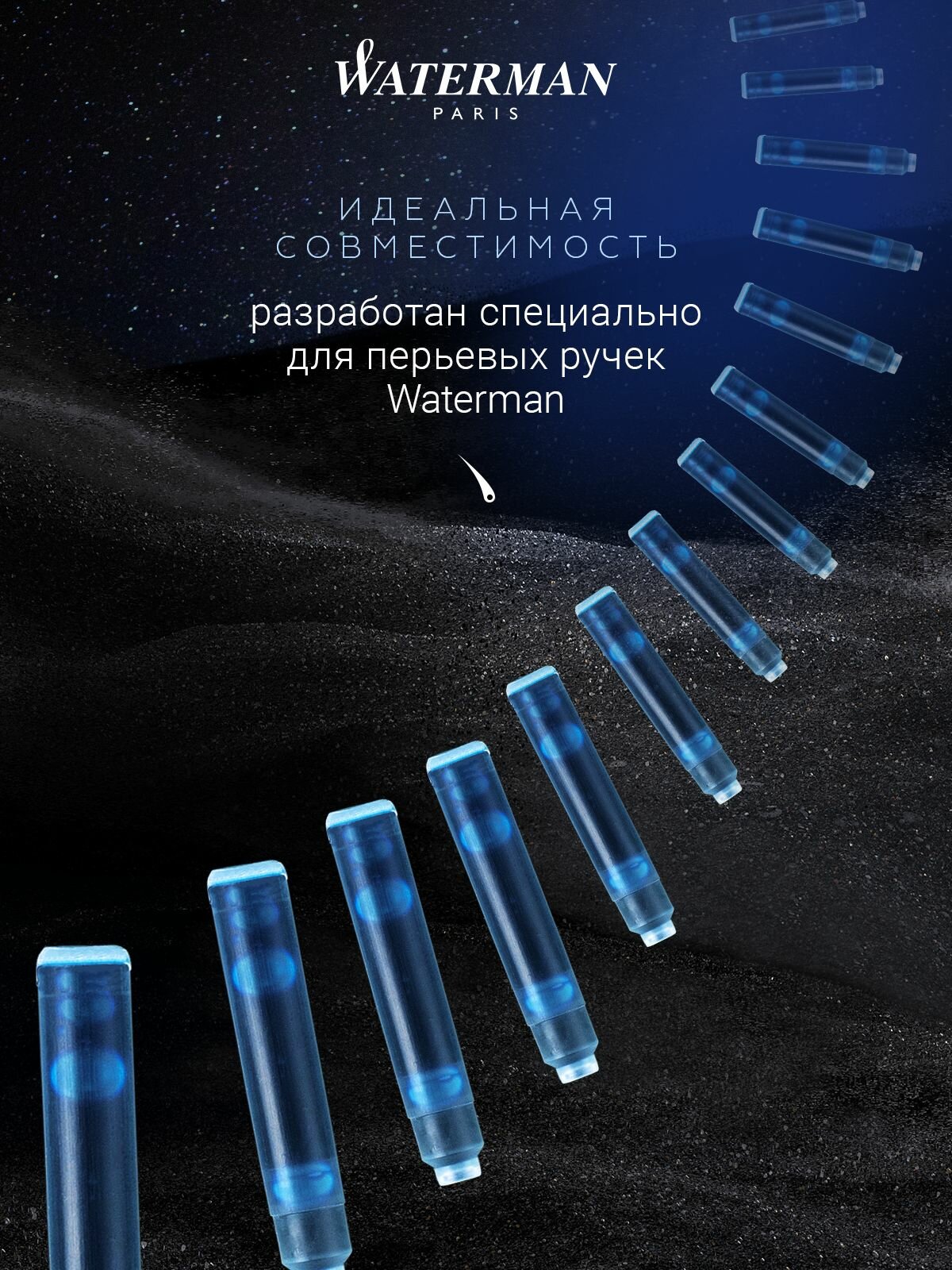 Картридж Waterman, для перьевых ручек, бирюзовый, в упак. 6 шт — фото 1
